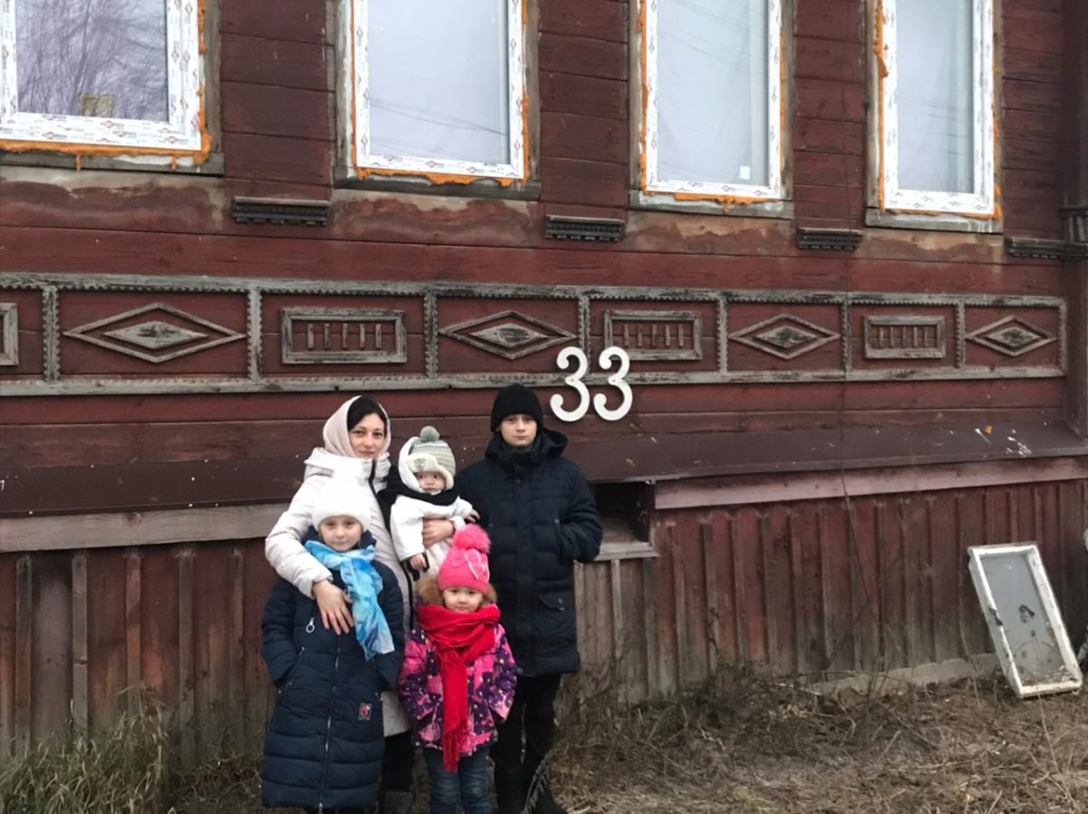 Домашний очаг сохранён. Дети растут в тепле.