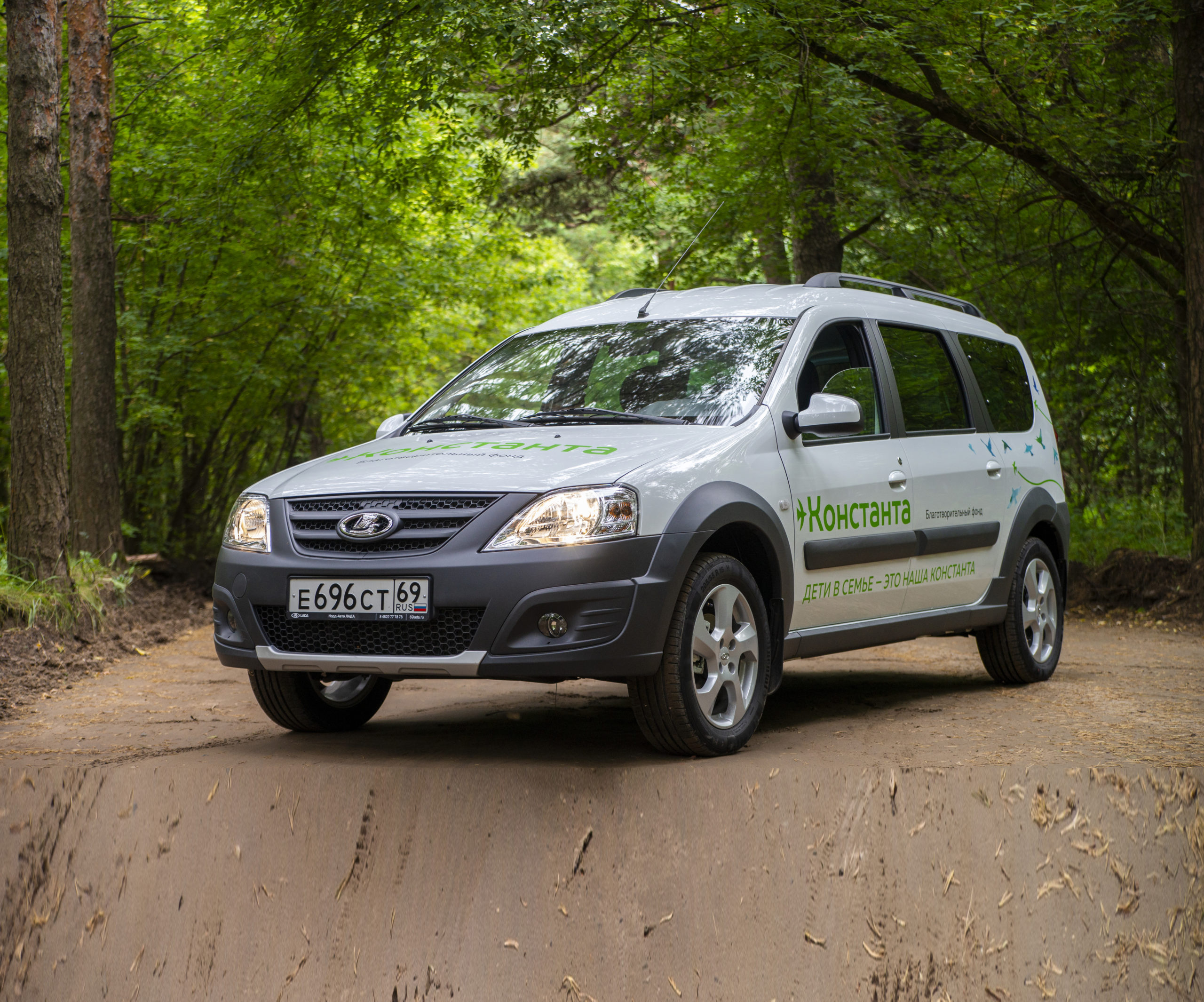 На работу фонда