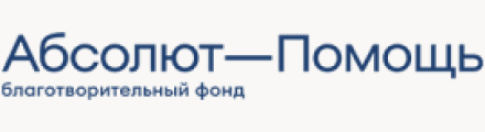 Абсолют-Помощь