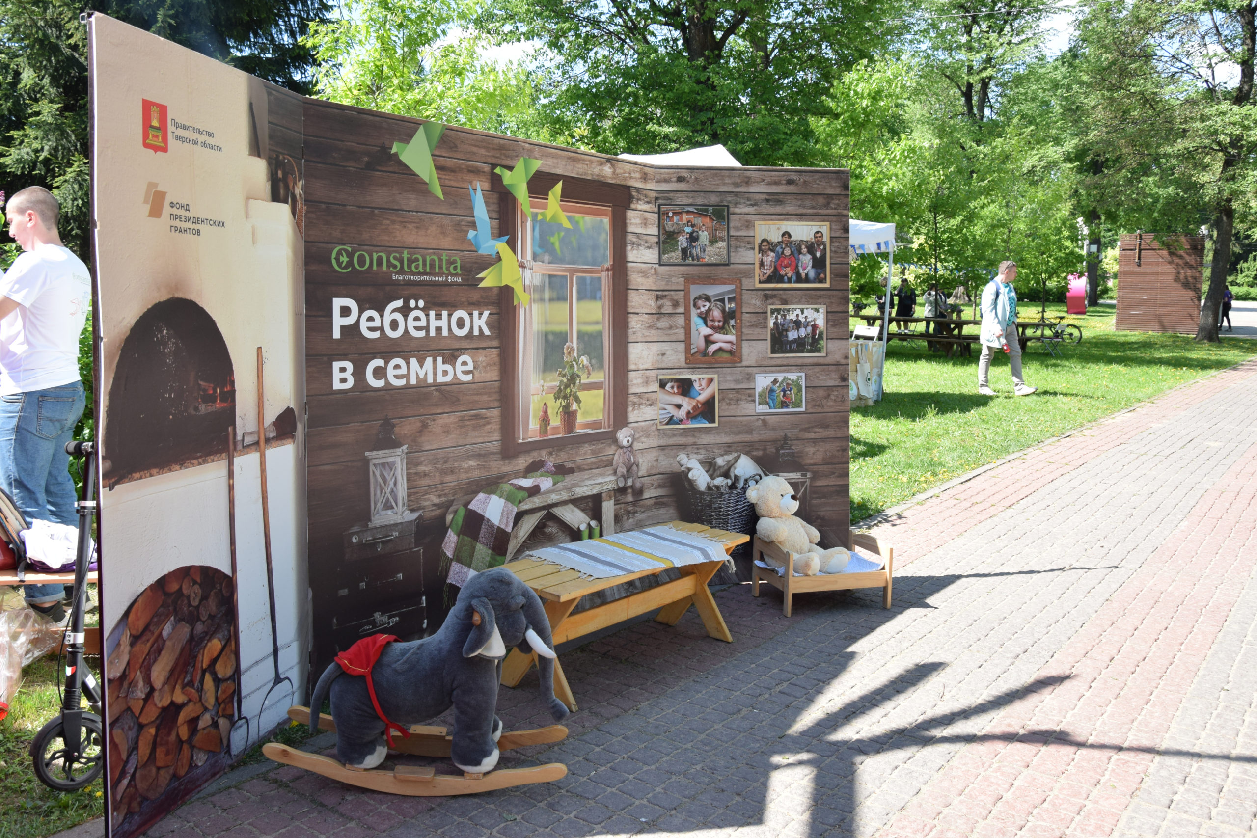 Фонд «Константа» принял участие в фестивале «Площадь добра»