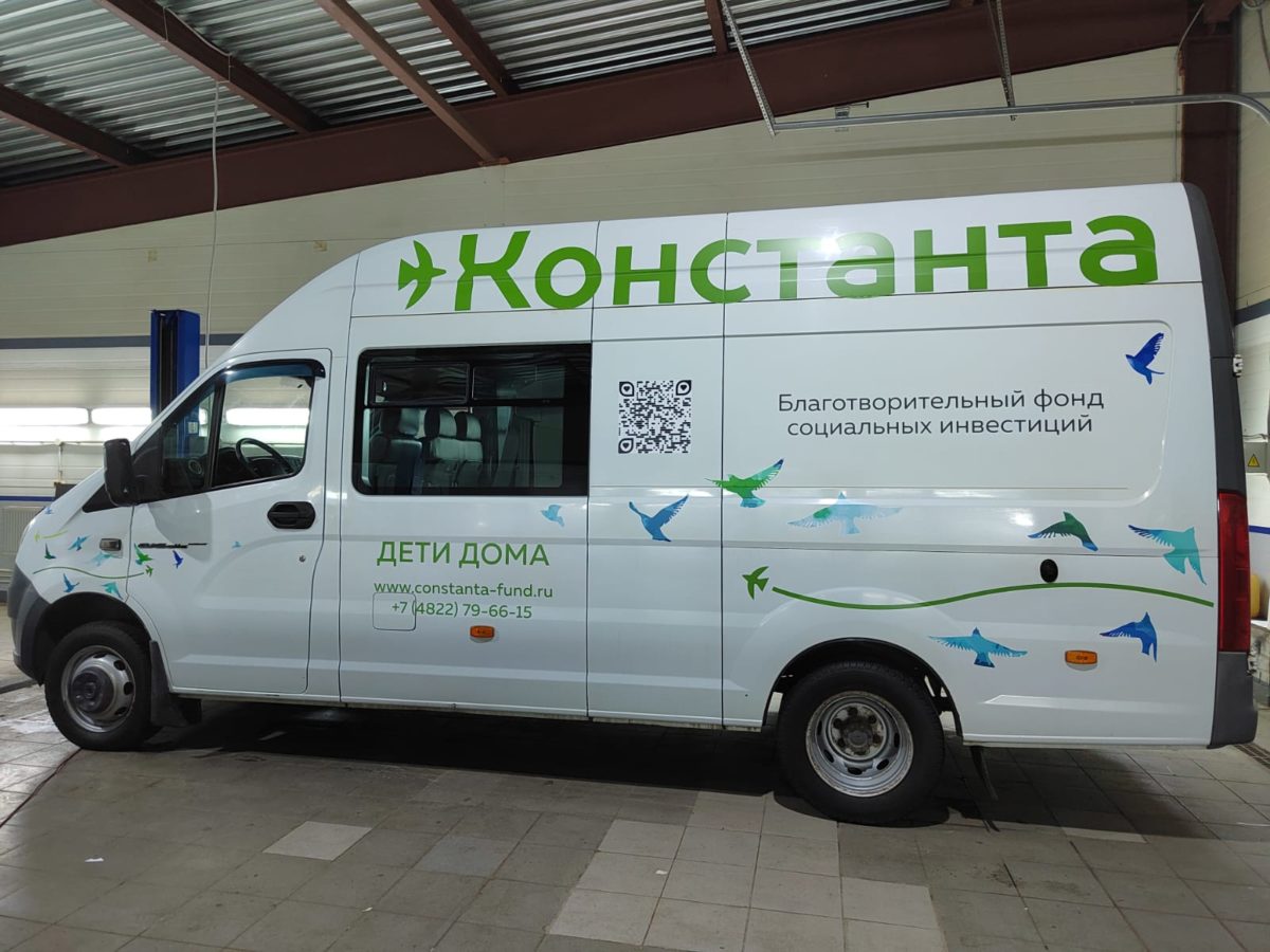 Фонд «Константа» купил машину, чтобы сэкономить