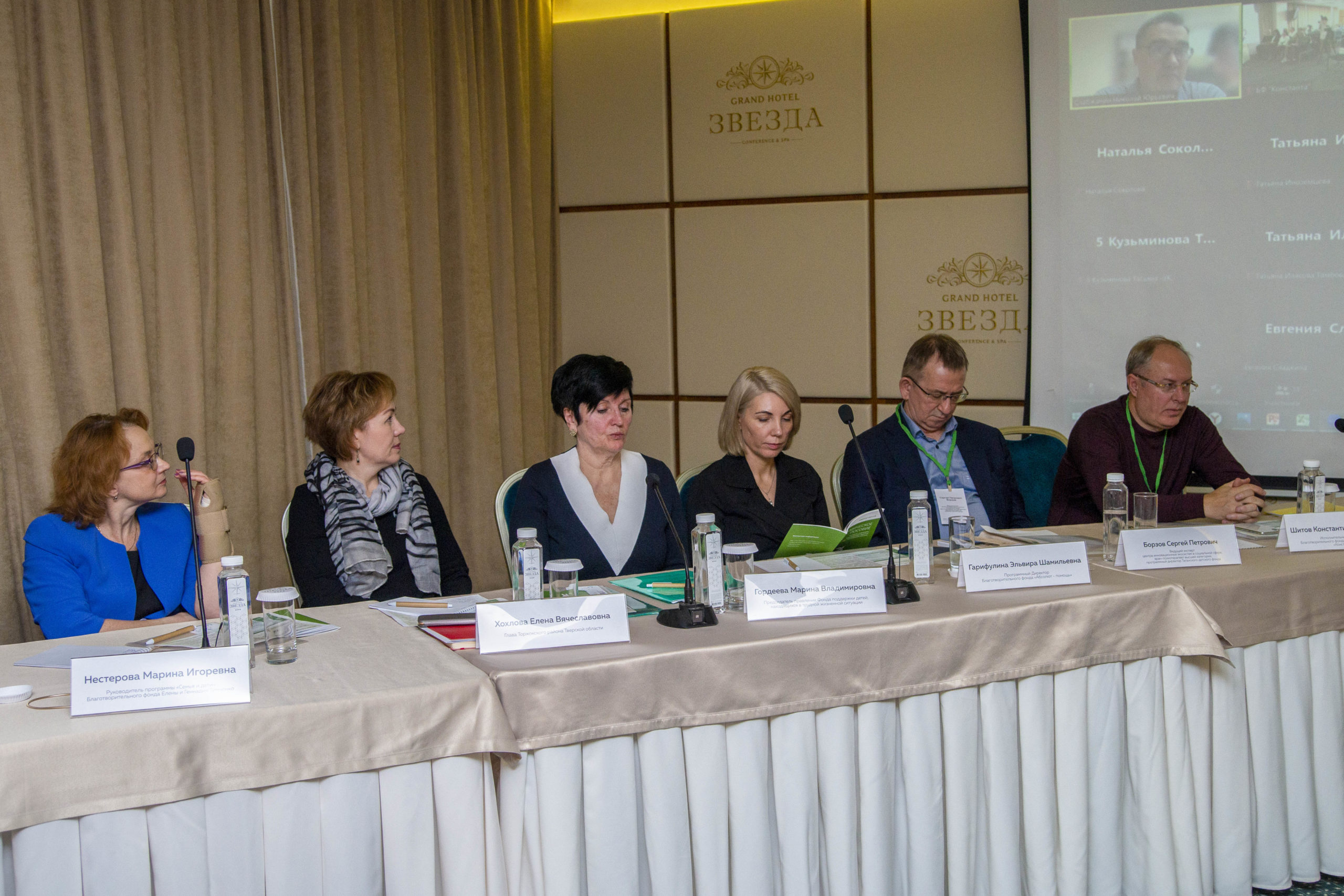 Не терять высоты и скорости: фонд провел круглый стол по актуальной проблеме