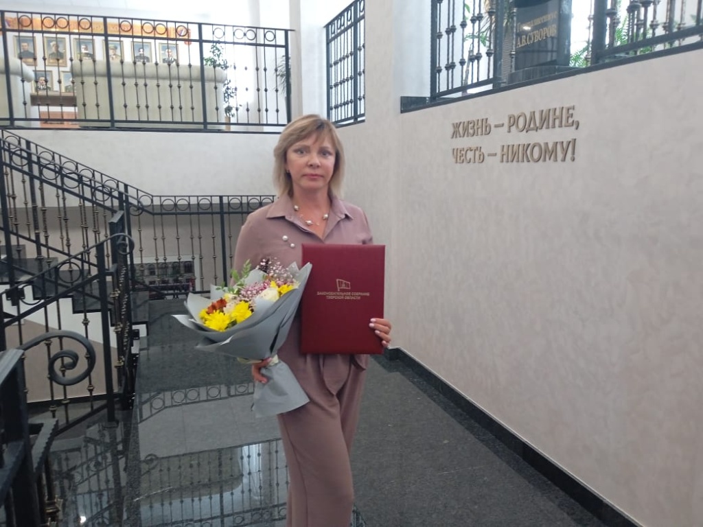 Куратор фонда «Константа» Елена Пучкова получила благодарность от областного парламента